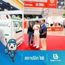 สถาปนิก 68-42