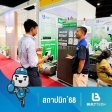 สถาปนิก 68-43