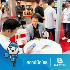 สถาปนิก 68-59