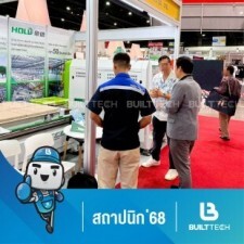 สถาปนิก 68-60