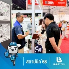 สถาปนิก 68-51