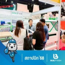 สถาปนิก 68-52