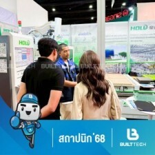 สถาปนิก 68-54