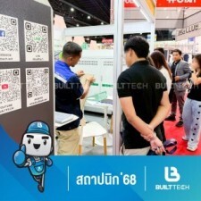 สถาปนิก 68-55