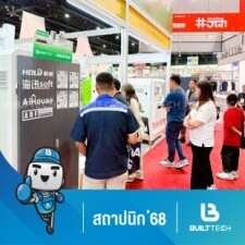 สถาปนิก 68-56