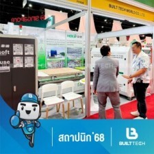 สถาปนิก 68-61