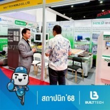 สถาปนิก 68-62