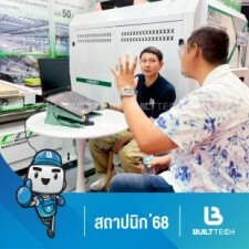 สถาปนิก 68-63