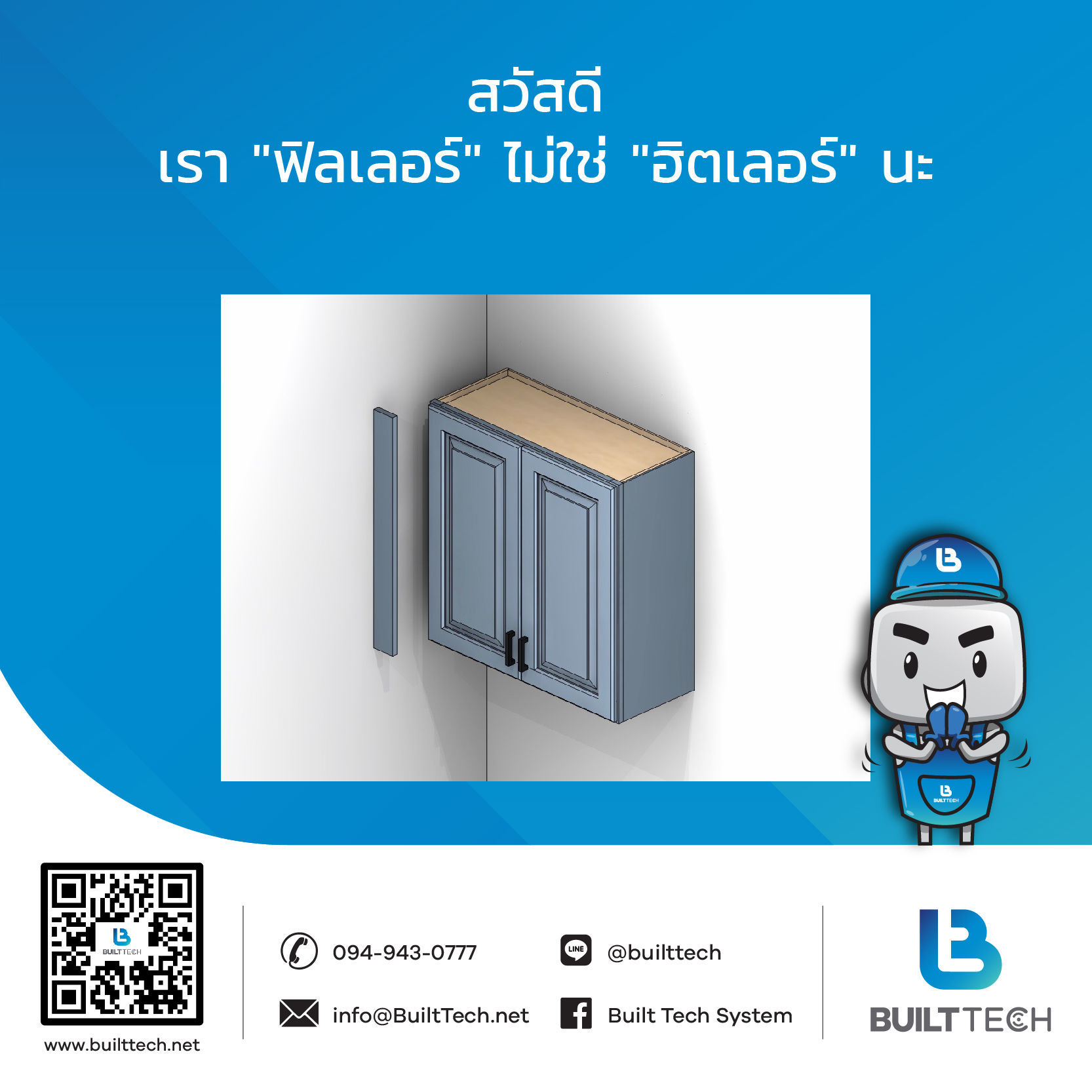 เฟอร์นิเจอร์ CNC เรียนออนไลท์บิวท์อิน เฟอร์นิเจอร์  บิวท์อิน Furnitur Furnitur built in เครื่องจักรงานเฟอร์นิเจอร์เครื่องจักร CNC เรียนออนไลท์ เฟอร์นิเจอร์ อินทีเรียร์ interior design