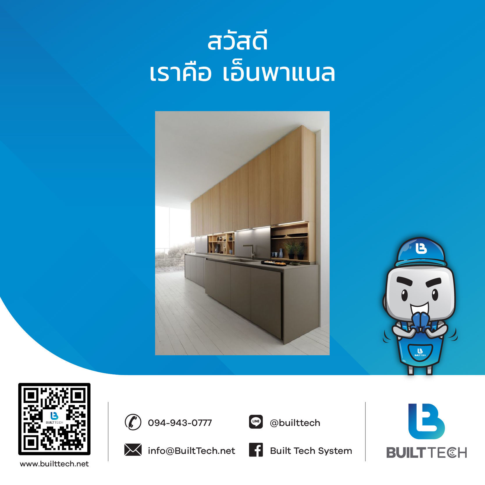 เฟอร์นิเจอร์ CNC เรียนออนไลท์บิวท์อิน เฟอร์นิเจอร์  บิวท์อิน Furnitur Furnitur built in เครื่องจักรงานเฟอร์นิเจอร์เครื่องจักร CNC เรียนออนไลท์ เฟอร์นิเจอร์ อินทีเรียร์ interior design