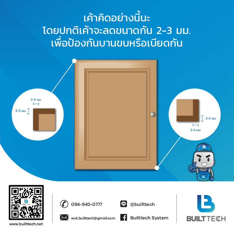 เฟอร์นิเจอร์ CNC เรียนออนไลท์บิวท์อิน เฟอร์นิเจอร์  บิวท์อิน Furnitur Furnitur built in เครื่องจักรงานเฟอร์นิเจอร์เครื่องจักร CNC เรียนออนไลท์ เฟอร์นิเจอร์ อินทีเรียร์ interior design