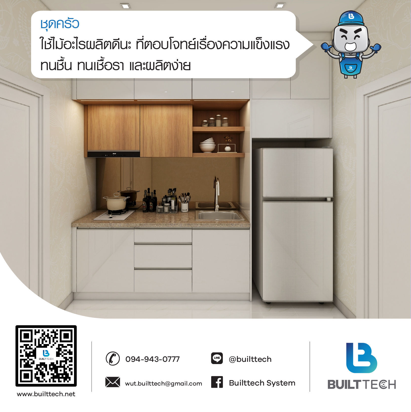 เฟอร์นิเจอร์ CNC เรียนออนไลท์บิวท์อิน เฟอร์นิเจอร์  บิวท์อิน Furnitur Furnitur built in เครื่องจักรงานเฟอร์นิเจอร์เครื่องจักร CNC เรียนออนไลท์ เฟอร์นิเจอร์ อินทีเรียร์ interior design