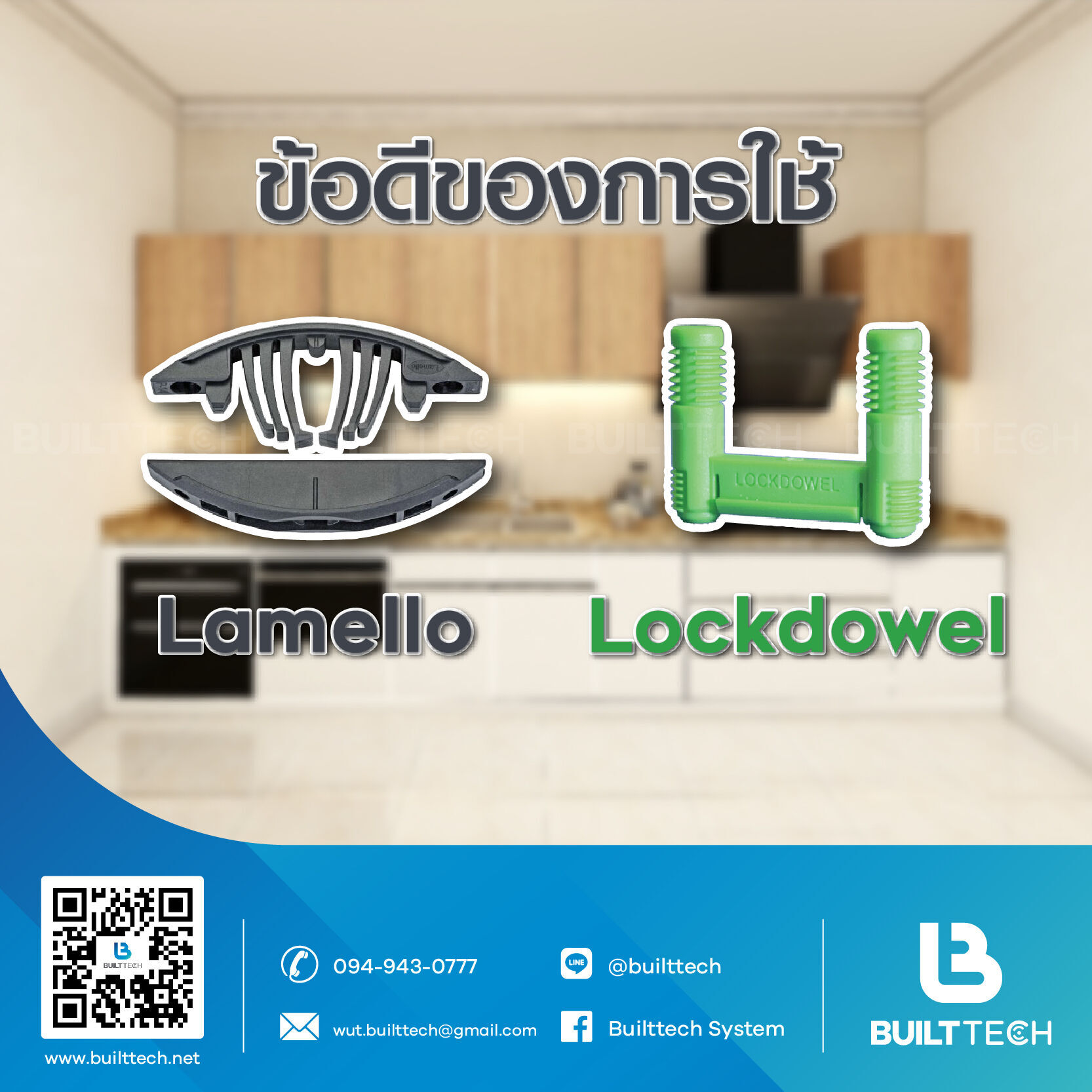 เฟอร์นิเจอร์ CNC เรียนออนไลท์บิวท์อิน เฟอร์นิเจอร์  บิวท์อิน Furnitur Furnitur built in เครื่องจักรงานเฟอร์นิเจอร์เครื่องจักร CNC เรียนออนไลท์ เฟอร์นิเจอร์ อินทีเรียร์ interior design